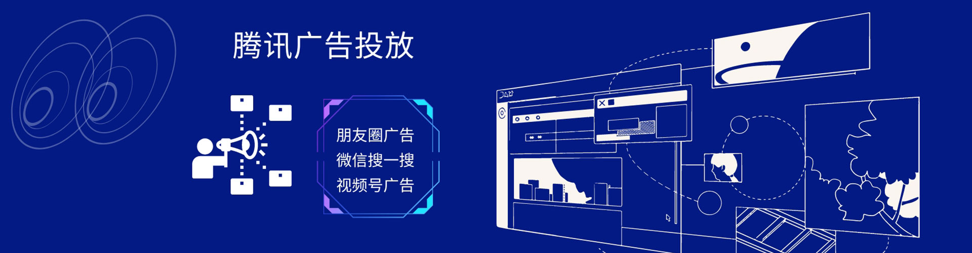 双辽sem广告