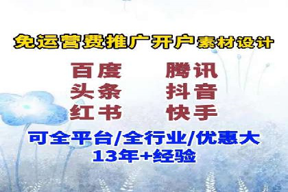 百度竞价托管外包案例：精准定位，高效转化