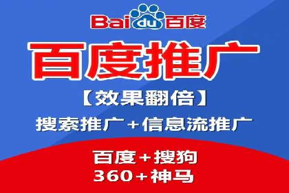 sem代运营机构实战案例：提升网站流量与转化率